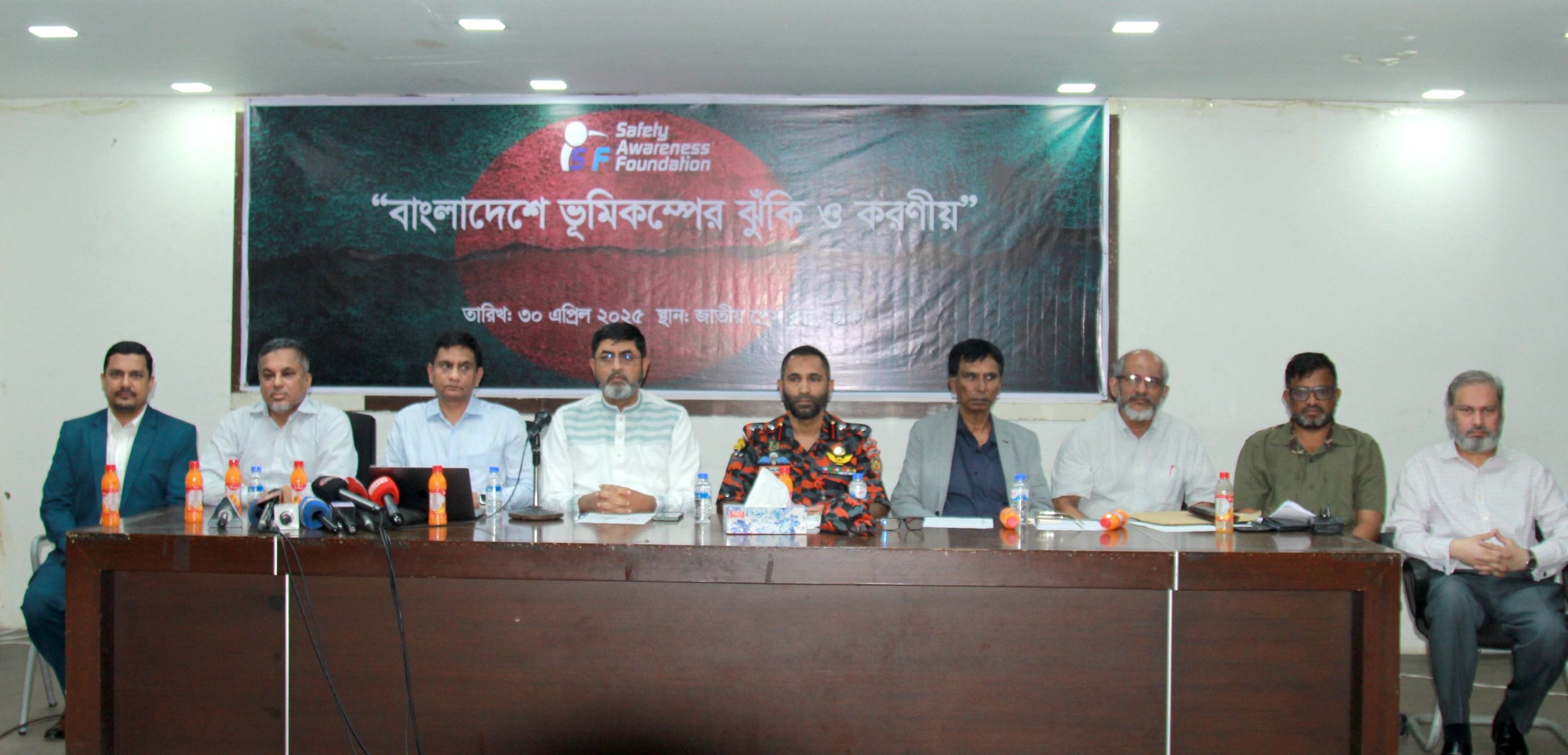 SAF BD Annual General Meeting 2022-23