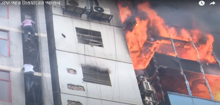 Tropical Fruits Exhibition